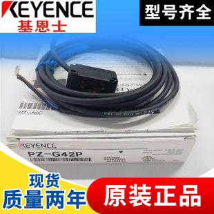 PZ-G42N G41N G51N 61N 52N G101N G102N P KIENS SENSOR
