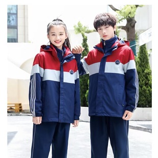 Kindergarten Removable Liner School Uniform Rusher Clothes Three-in-One suit Primary and Secondary Schools Autumn and Winter plus size Thickened Cotton-padded Coat