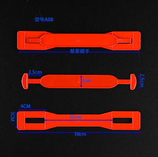 Plastic Handle Packaging Satchel Thickeneded Plastic Satchel Ring Color Box Plastic Handle Buckle Carton Handle Gift Box Hand