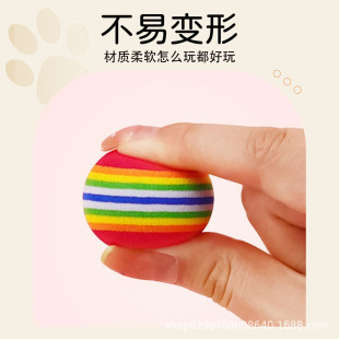 Pet Toy EVA Rainbow Ball Solid Ball Cat Toy Self Hi Quiet Silent Mute Scratch-resistant Bite-resistant Pet