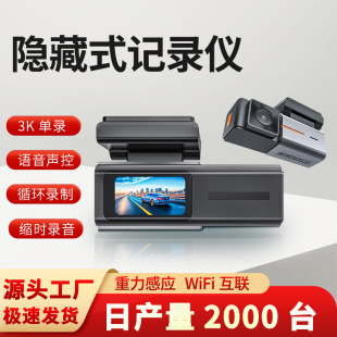 Новый скрытый видеорегистратор 1,47-дюймовый HD ночного видения с WiFi язык голосовой видеорегистратор