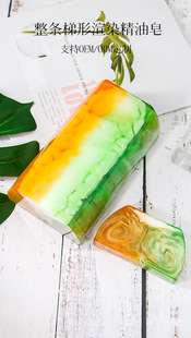 Orange Love Double Color Colorful Fragrance Handmade Soap Fragrance Oil Soap Mite Removal Soap Perfume Bath Soap