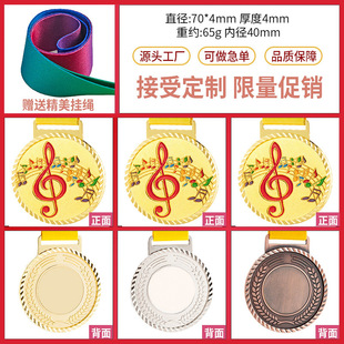 Medal Custom Games Football Bicycle Listing Custom Table Tennis Running Swimming Balance Car Medal Production