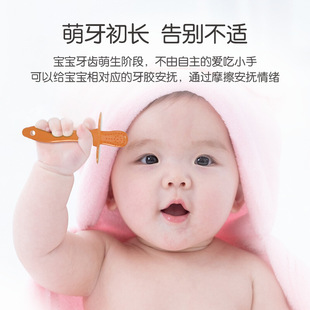 Anke new teether baby molar teether teether teether teether baby teether toy can be boiled to stop eating hands