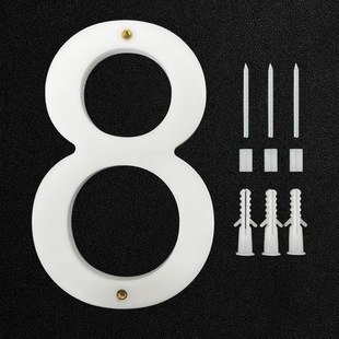 Solid Porcelain White Acrylic Semi-perforated Digital Homestay Shopping Mall Hotel Digital House Number