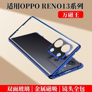 Применимо OPPO Reno13Pro чехол для мобильного телефона