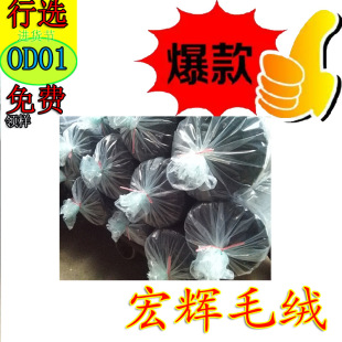 Factory direct 5 wool high crystal super soft super soft short plush low price luggage cushion toy clothing shoe material fabric