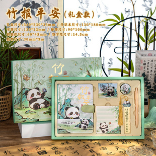 Пакет подарочной коробки для ноутбука Panda