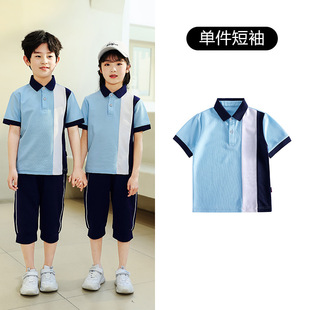 Kindergarten Clothing Primary and Secondary School Students' Class Uniform School Uniform Summer Clothing Pure Cotton College Style Green POLO Shirt Sportswear