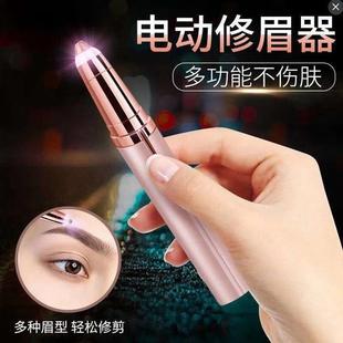 Cross-border electric eyebrow trimmer ladies eyebrow trimmer shaver epilator automatic eyebrow trimmer rechargeable eyebrow trimmer