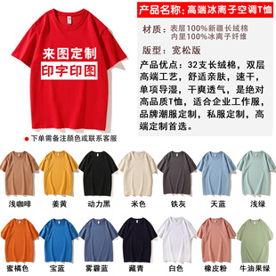 Heavy Cotton T-shirt Customized Short-sleeved Summer Solid Color Loose Half-sleeved T-shirt Pure Cotton Round Neck Simple Top Base Shirt