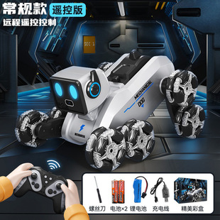 [Factory Direct Sales] Intelligent Stunt Robot Remote Control Eight-Wheel Mechanical Dog Remote Control Car Boy Water Bomb Toy Car