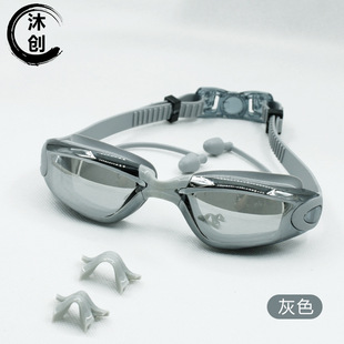 HD Swimming Goggles Adult One-piece Earplug Swimming Goggles Waterproof Anti-fog Silicone Swimming Goggles Electroplated Unisex Swimming Goggles
