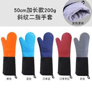 in stock amazon cotton and thickening silicone 50cm extended two finger gloves kitchen tools microwave oven oven available