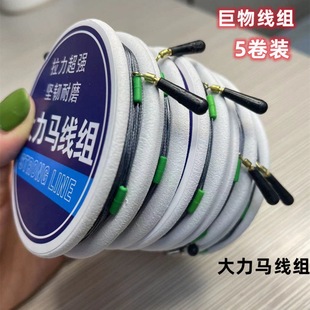 Готовая продукция Line Hercule Line с двойным крючком