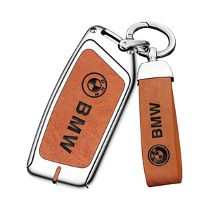 For 24 BMW x5 key set x1/740Li bag 735 protective case x7 seven series I metal buckle source factory