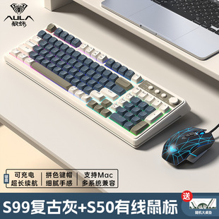 Gaming office keyboard tarantula mute RGB three-mode desktop e-sports wireless S99 Bluetooth mechanical notebook