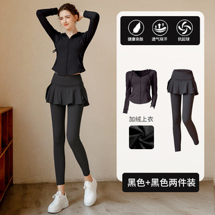 Yoga Clothing Women's Suit 2024 New Gym Training Morning Running Suit Sports Jacket Advanced Sense Fitness Suit