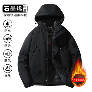 Cross-border Autumn and Winter New Men's Cotton-padded Coat Korean Style Loose plus size Thickened Warm Casual Cotton-padded Coat Winter Coat