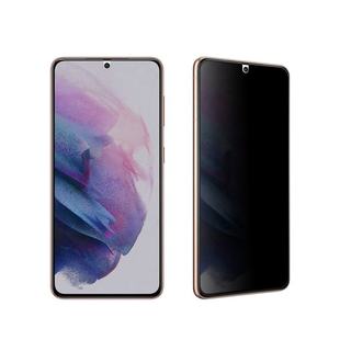 Applicable to Samsung S23FE S24 Peep-proof tempered film Samsung S21 Peep-proof unlock tempered film S22 high-permeability Peep-proof