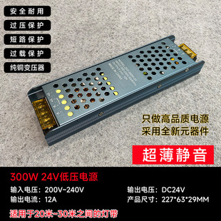 Лампа с балластом Низковольтный источник питания 220V поворотный 24v Ультра тонкий бесшумный трансформатор монохромная лампа с приводом производителя