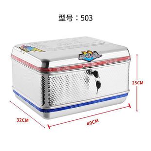 Stainless steel electric car trunk square tail box semicircular car number stainless steel