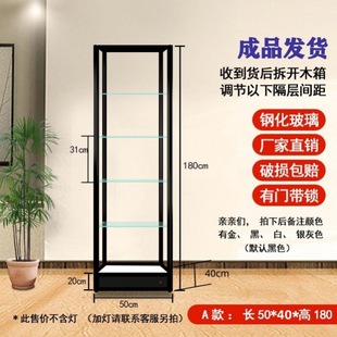 Storage Cabinet for Cabinet Transparent Glass Display Cabinet Le Gift Model Toy Gaoda Helmet Gundam Hand Display Cabinet