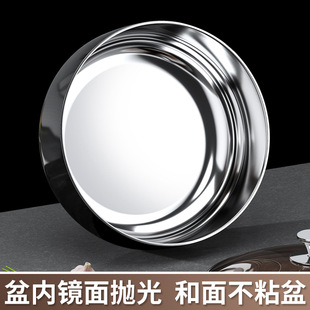 304 three-layer steel extra-thick stainless steel and basin food-grade household egg-beating basin baking face thickened Basin
