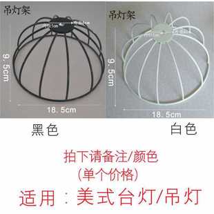 French hardware retro European Crystal stand handmade DIY lamp stand special-shaped table lamp chandelier stand small red book recommended