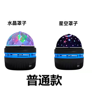 Northern Lights Dynamic Remote Control Projection Nightlight Light and Shadow Atmosphere Light Rotating Water Ripple Light Starry Light Crystal Magic Ball