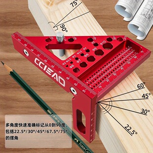 Customized-woodworking triangle ruler with dark pin multifunctional aluminum alloy scribing scale measuring tool