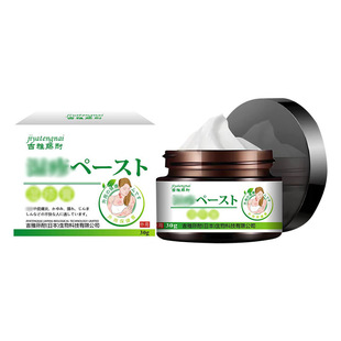 Wet diagnosis ointment 30g adult wet diagnosis antipruritic external chronic stubborn dermatitis skin dry antibacterial wet diagnosis ointment wholesale