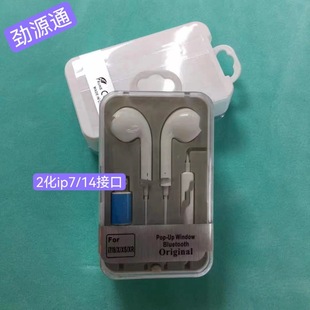 Suitable for iPhone14 Android Huawei type-c Wired Game Wire Control Headset Plug Direct Apple 7 Flat