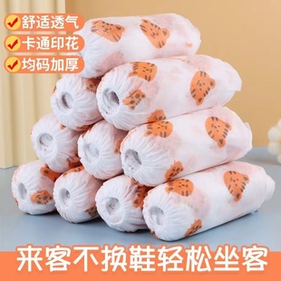 Disposable cartoon printed shoe cover household living room wear-resistant foot cover thickened non-slip non-slip indoor room student
