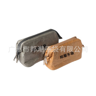 Advanced Dupont Paper Toiletry Bag Waterproof Simple Large Capacity Cosmetics Bag Creative Retro Cosmetic Bag Hand Travel Bag