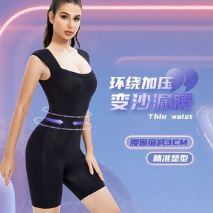 Arctic New Suspension Body Shaping Clothes Belly Tinting Hip Shaping High Waist Not Curling Beauty Body Belly Tinting Body Shaping Clothes