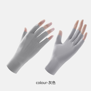 Nail art sunscreen gloves UV-proof anti-black anti-radiation baked black gloves protection fingernail light half finger