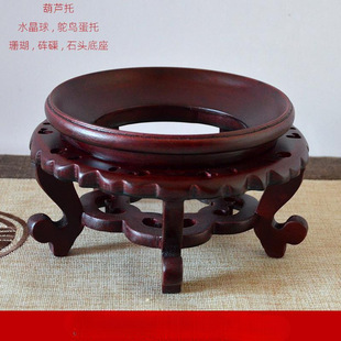 Coral Reef Solid Wood Ornament Walnut Crystal Ball Gourd Stand Gourd Holder Stone Stand Base Wood