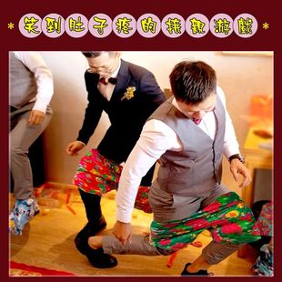 The props of the best man game are used to wear short pants with bare hands. Funny, don't use hands to wear flower underpants.