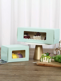 Roll Packaging Box Cake Roll Towel Roll Baking Heightening Window Size Long Roll Half Roll Paper Box Disposable