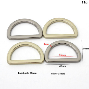 Luggage hardware accessories die-cast metal D-shaped buckle shoulder strap accessories D-shaped buckle flat line D-shaped buckle bag with adjustment buckle
