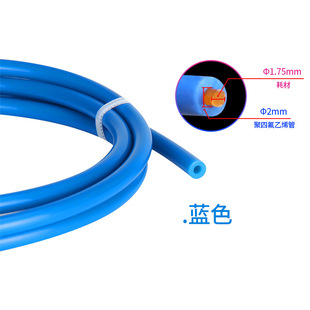 3D printer accessories 4 * 2mm Teflon tube Teflon feeding tube feeding tube White Black Blue