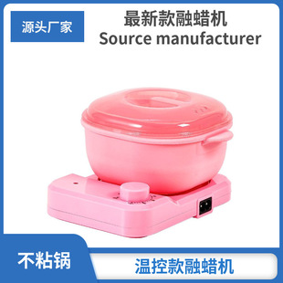 Cross-border New Product Wax Therapy Machine Wax Bean Hot Wax Machine Silicone Foldableable Wax Melting Machine Beeswax Non-stick Pot Hair Removal Wax Melting Machine