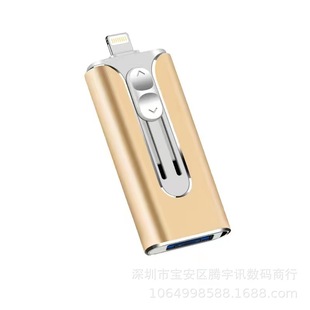 Мобильный телефон с USB-интерфейсом Apple Android три-в-одном U-диск для металлического двухтактного U-диска 32G-64G-128G-256G