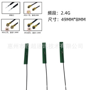 2.4G/5.8GWIFI dual-frequency security router smart home advertising machine high gain antenna