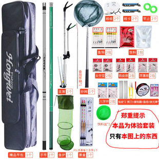 Fishing Rod Hand Rod Fishing Throwing Rod Whole Fishing Rod Hand Rod Fishing Rod Large Fishing Gear Equipment suit Fishing Rod Complete Set of Sea Rod
