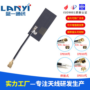 GSM/2G/3G/LTE/4G/GPRS/CDMA/NB-IOT module full band built-in FPC antenna high gain