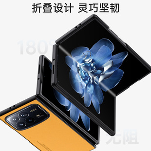Применяет Xiaomi MixFold4 чехол для телефона складной экран FOLD3 новый бизнес анти-падение кожаный чехол FOLD2 защитный чехол