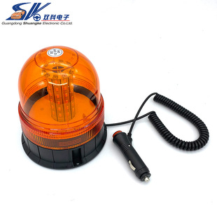 60LED warning light car strong magnetic ceiling light SMD multi-mode burst flash rotating light car truck traffic beacon