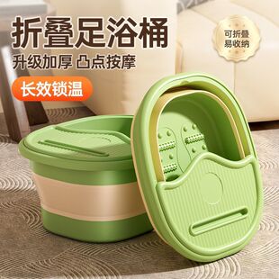 Foldable Foot Bath Bucket for Home Use, Portable Foot Basin for Washing Feet up to the Calves, Suitable for Cold Feet, Foot Spa Bucket for Students' Dormitory